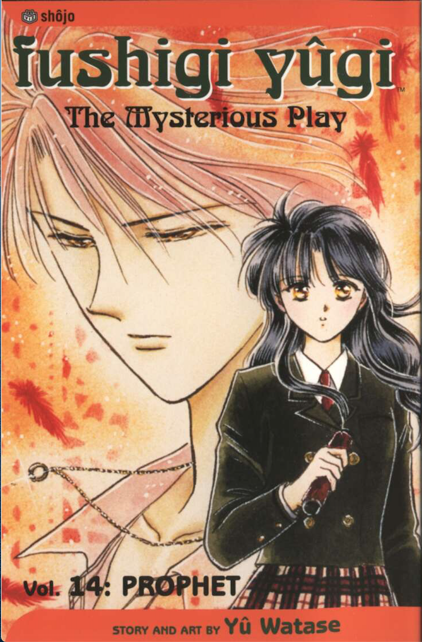 Fushigi Yûgi (VIZBIG Edition), Vol. 14