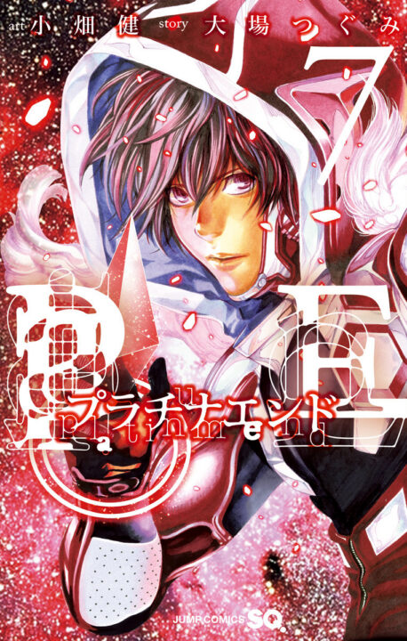 Platinum End, Vol. 7