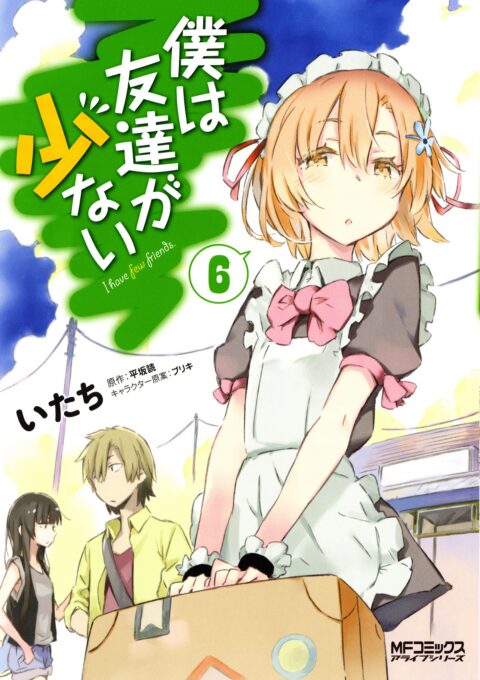 Haganai, I Dont Have Many Friends, Vol. 6