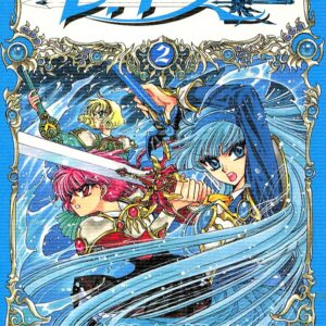 Magic Knight Rayearth, Vol. 2