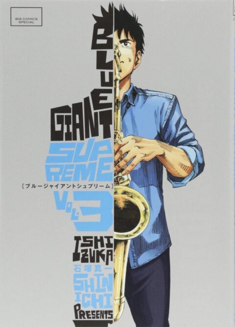 Blue Giant Omnibus, Vol. 3