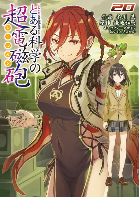A Certain Scientific Railgun, Vol. 20