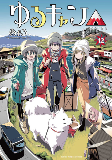 Laid-Back Camp, Vol. 12