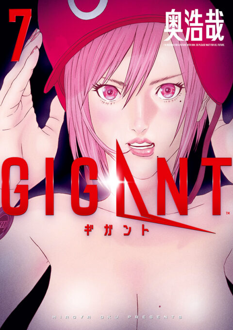 Gigant, Vol. 7