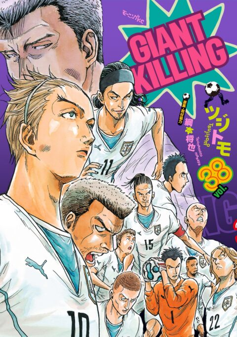 Giant Killing, Vol. 38