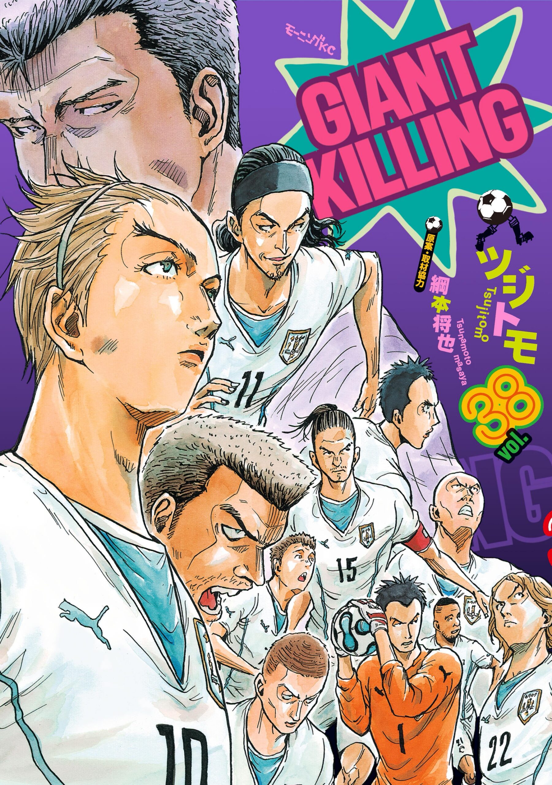 Giant Killing, Vol. 38