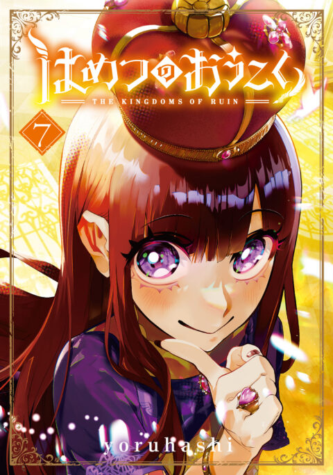 The Kingdoms of Ruin, Vol. 7