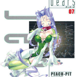 DearS, Vol. 7