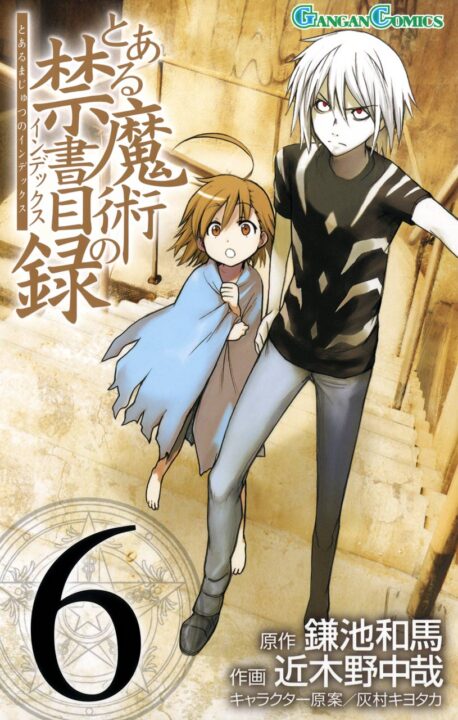 A Certain Magical Index, Vol. 6