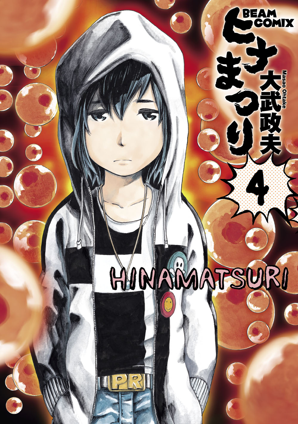 Hinamatsuri, Vol. 4