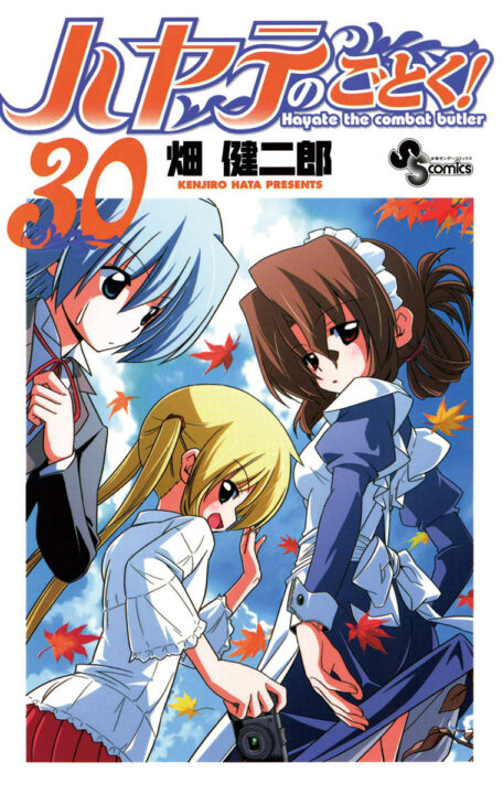 Hayate the Combat Butler, Vol. 30