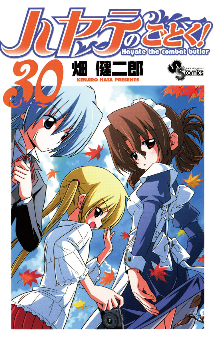 Hayate the Combat Butler, Vol. 30
