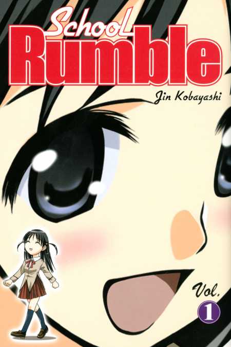 School Rumble, Vol. 1