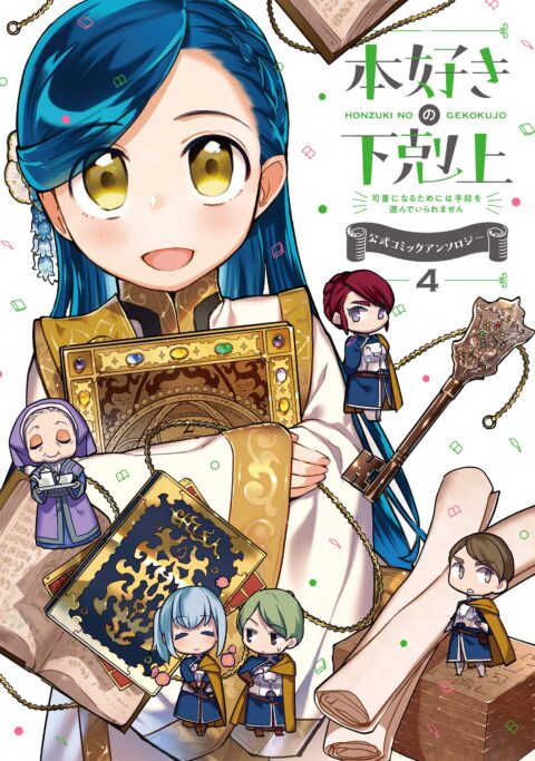 Ascendance of a Bookworm, Vol. 4