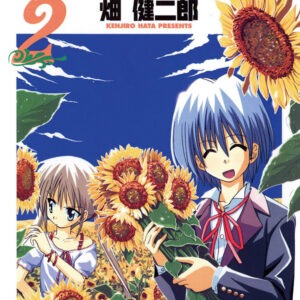 Hayate the Combat Butler, Vol. 2