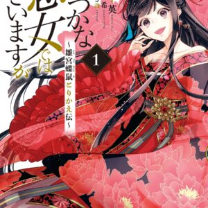 Hour of the Zombie, Vol. 1