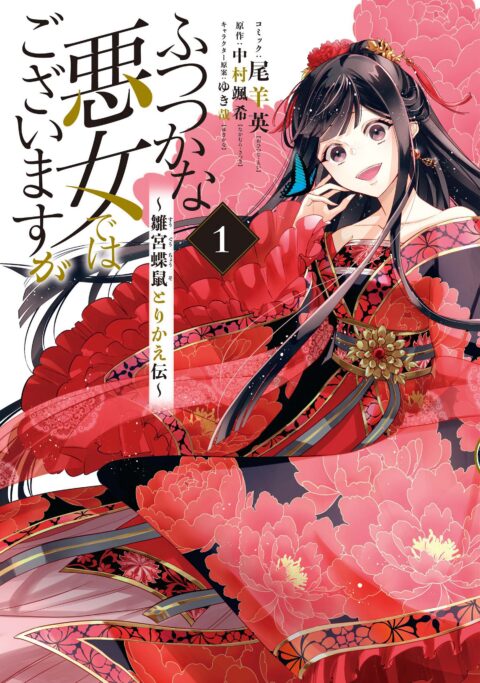 Hour of the Zombie, Vol. 1