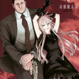 Jormungand, Vol. 6