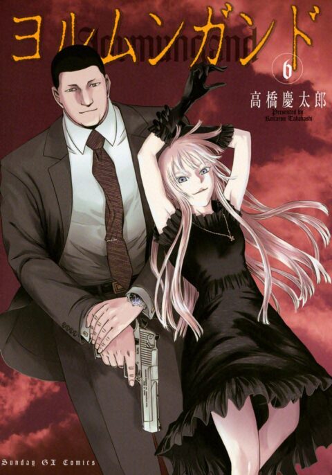 Jormungand, Vol. 6