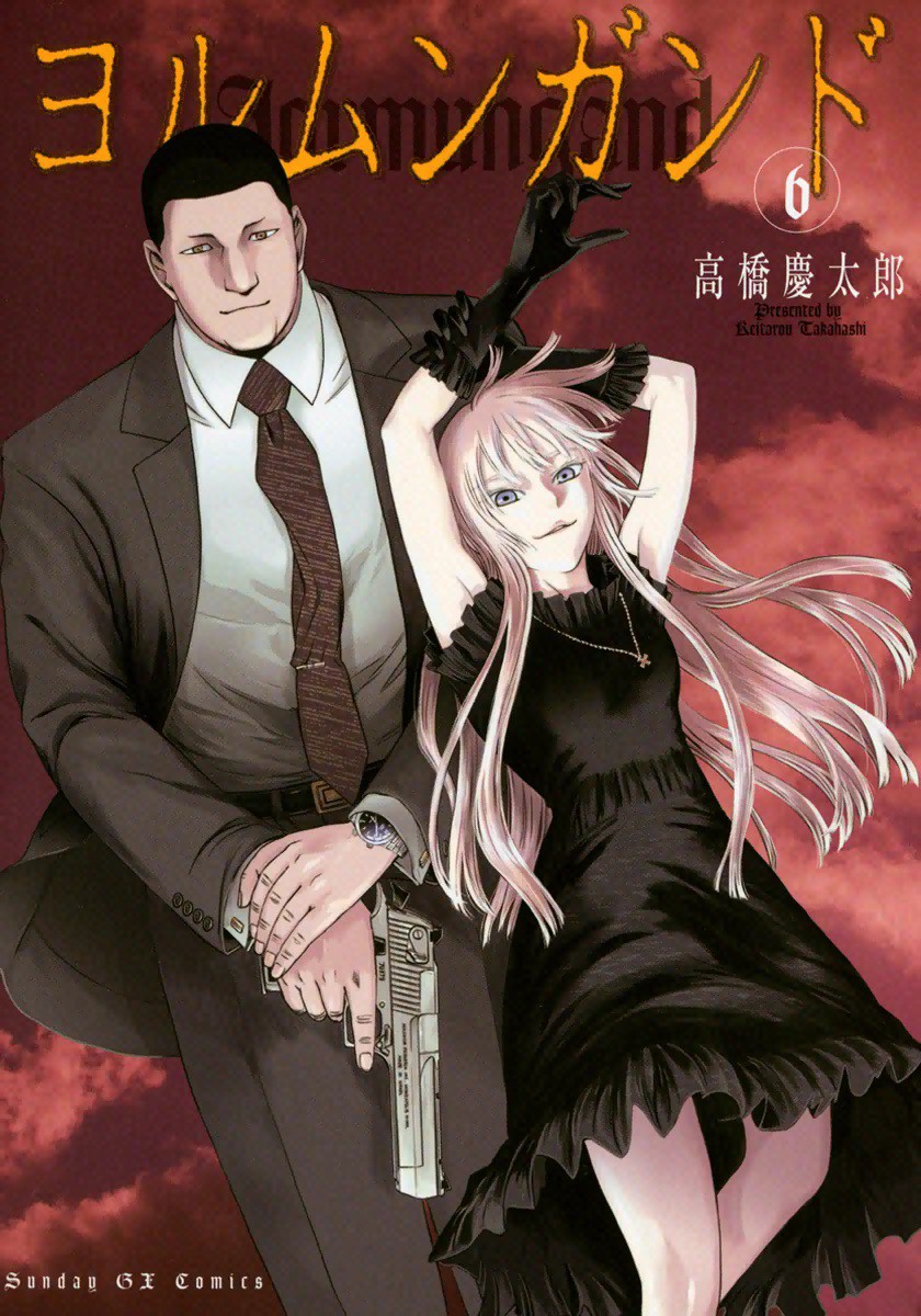 Jormungand, Vol. 6