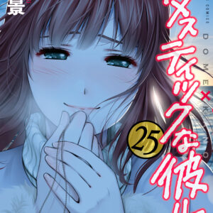 Domestic Girlfriend, Vol. 25