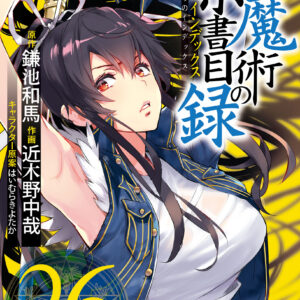 A Certain Magical Index, Vol. 26