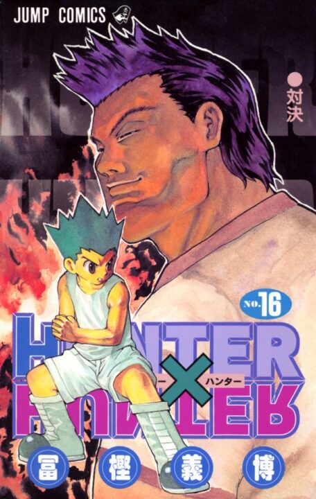 Hunter x Hunter, Vol. 16