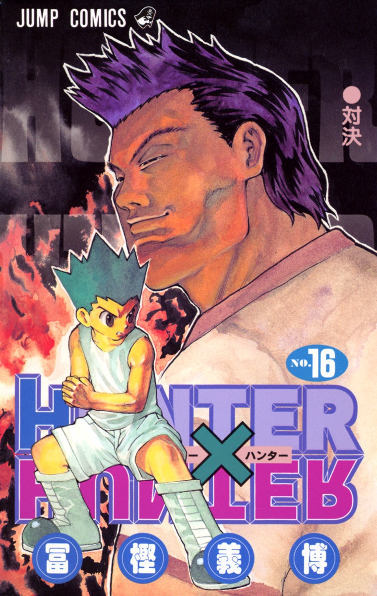 Hunter x Hunter, Vol. 16