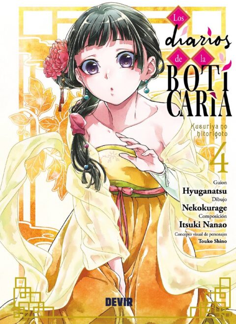 Mono, Vol. 4