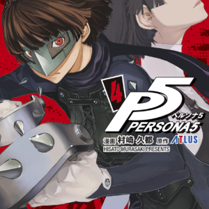 Persona 5, Vol. 4