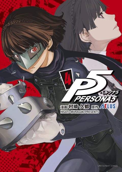 Persona 5, Vol. 4