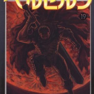 Berserk, Vol. 19