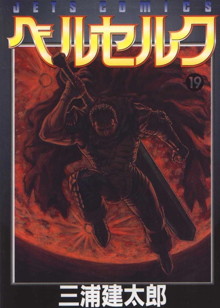 Berserk, Vol. 19