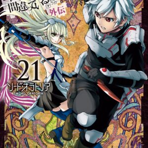Is It Wrong to Try to Pick Up Girls in a Dungeon? On the Side: Sword Oratoria, Vol. 21