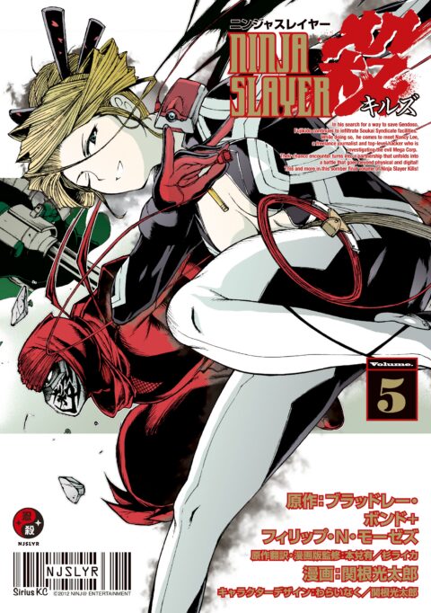 Ninja Slayer Kills, Vol. 5
