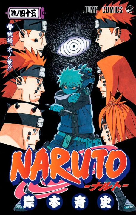 Naruto, Vol. 45