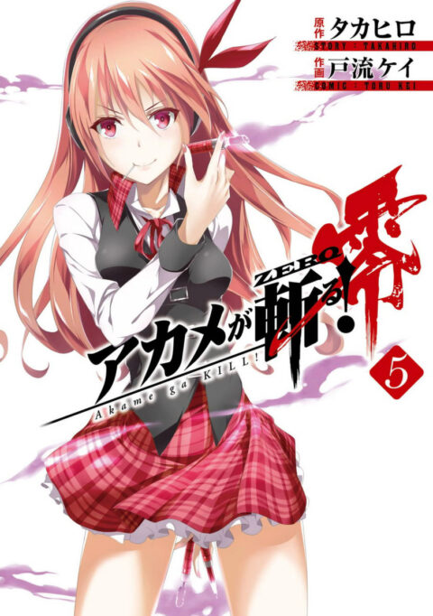 Akame ga KILL! ZERO, Vol. 5