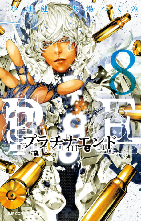 Platinum End, Vol. 8