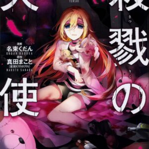 Angels of Death, Vol. 9