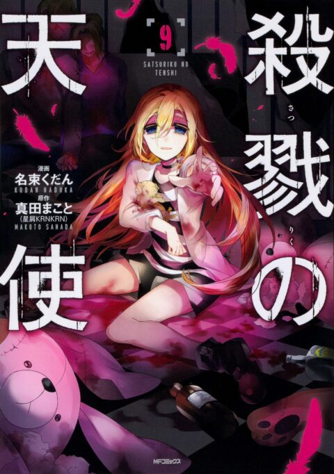 Angels of Death, Vol. 9