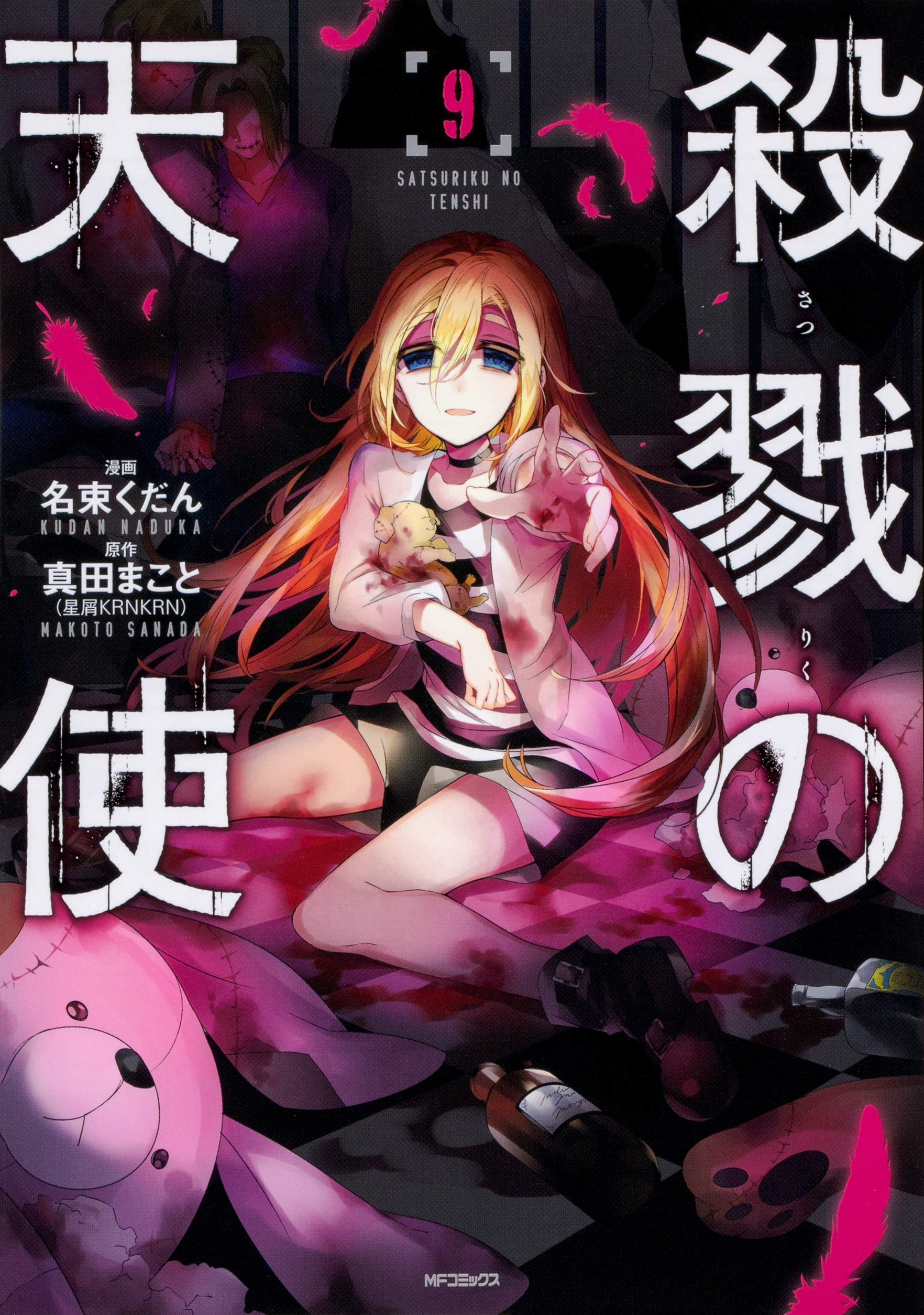 Angels of Death, Vol. 9