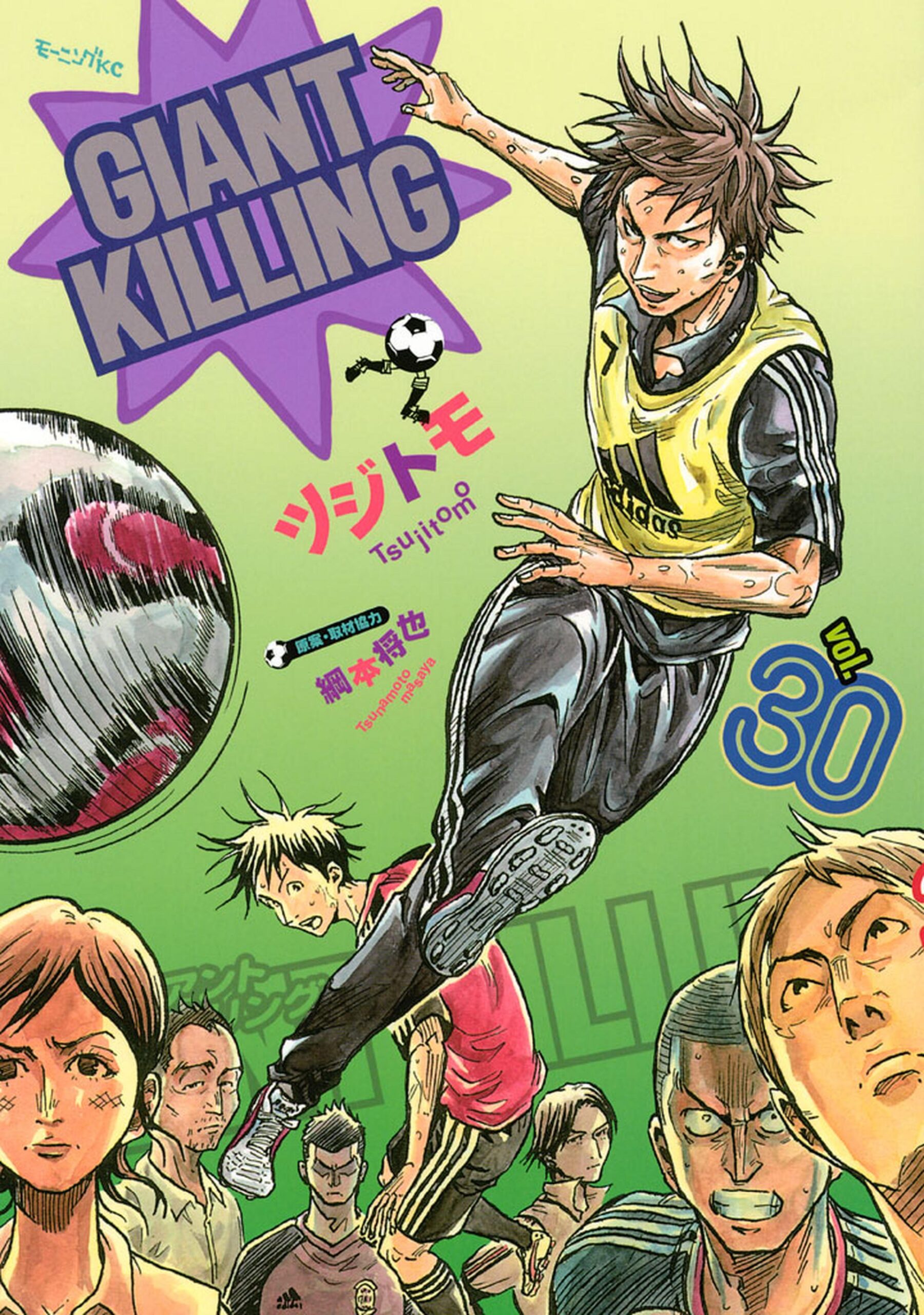 Giant Killing, Vol. 30