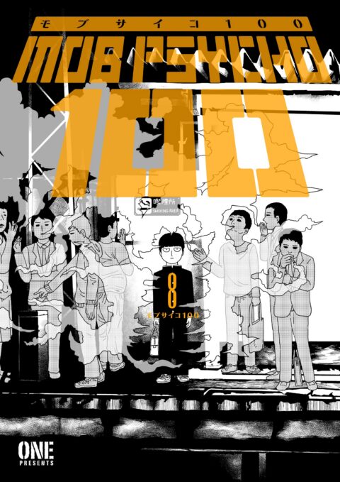 Mob Psycho 100, Vol. 8