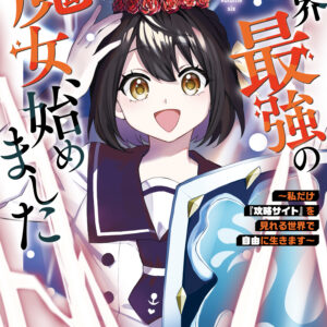 Free Life Fantasy Online – Immortal Princess, Vol. 6