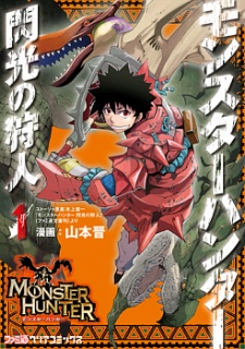 Monster Hunter: Flash Hunter, Vol. 10