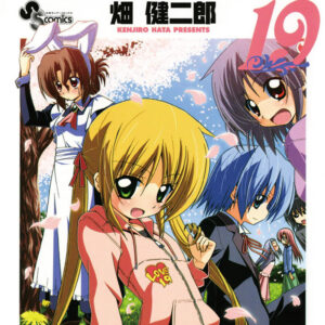 Hayate the Combat Butler, Vol. 19