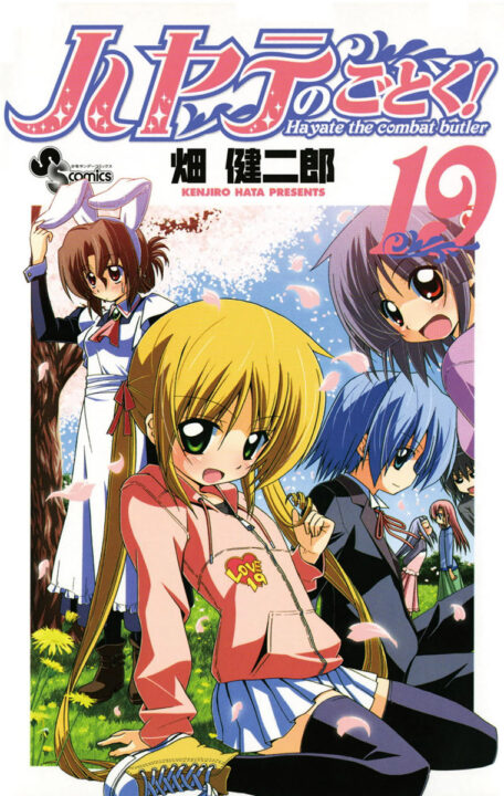 Hayate the Combat Butler, Vol. 19