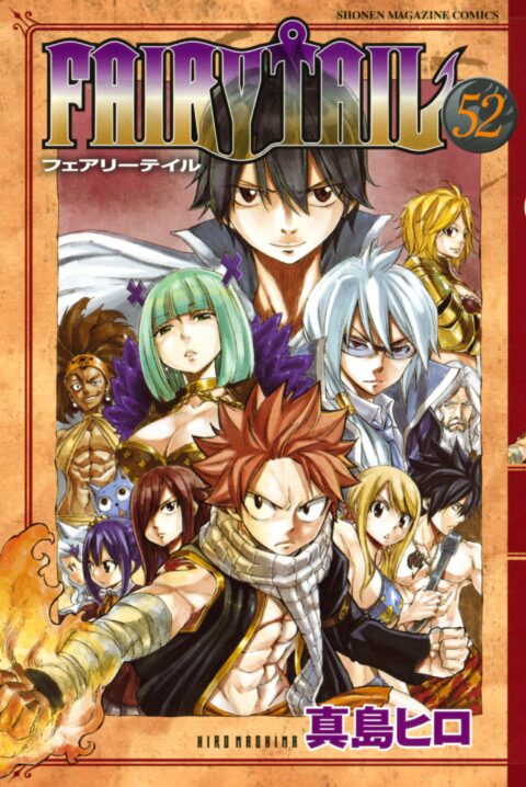 Fairy Tail – Happy’s Heroic Adventure, Vol. 52