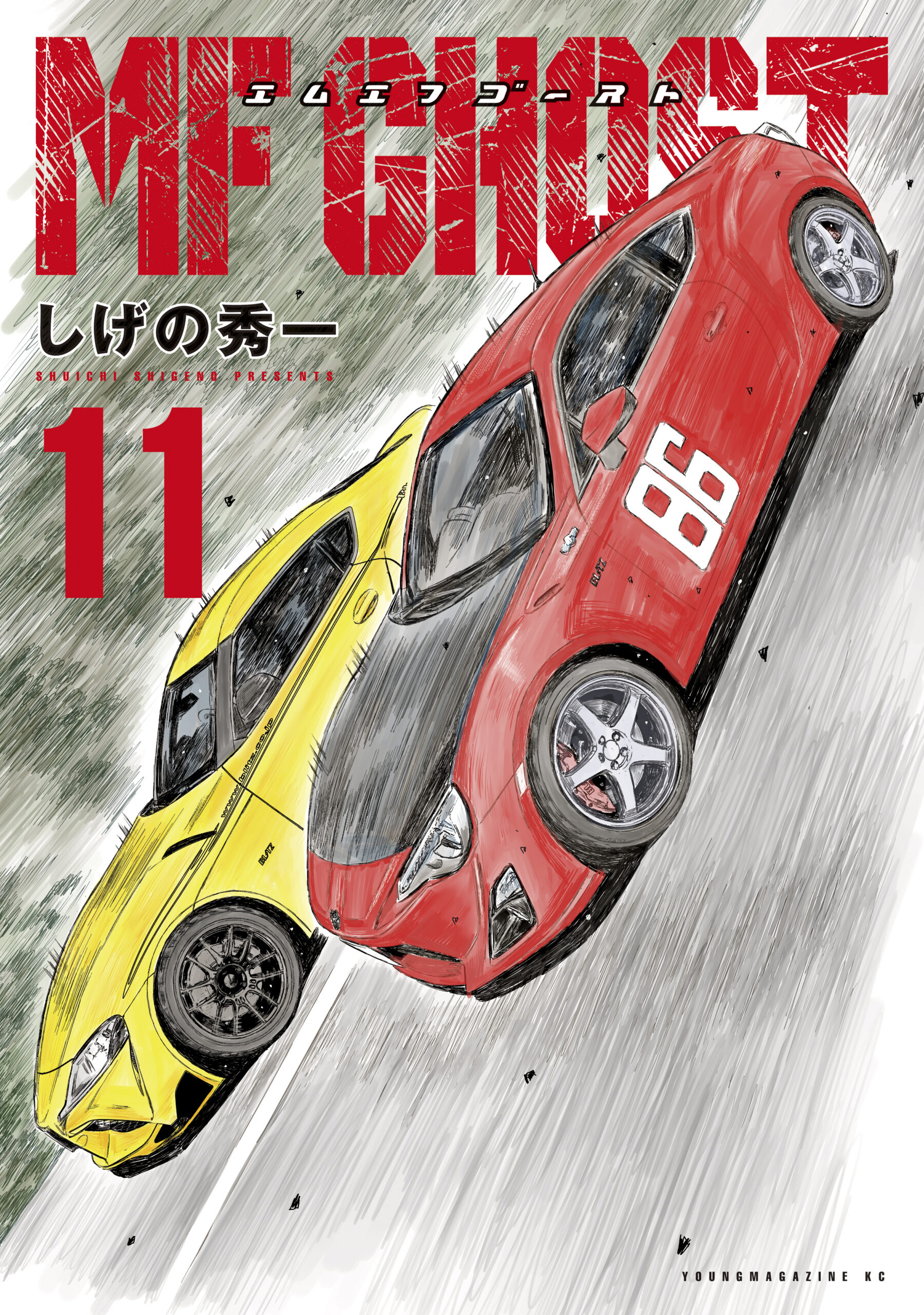 MF Ghost, Vol. 11
