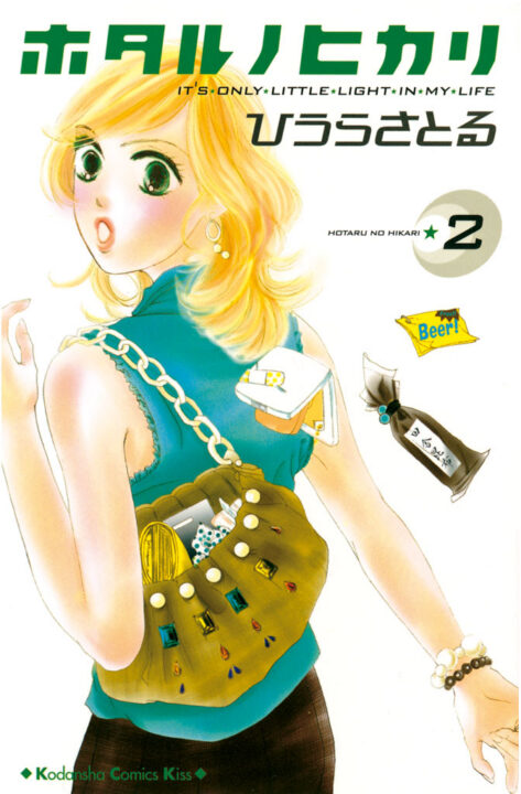 Hotaru’s Way, Vol. 2